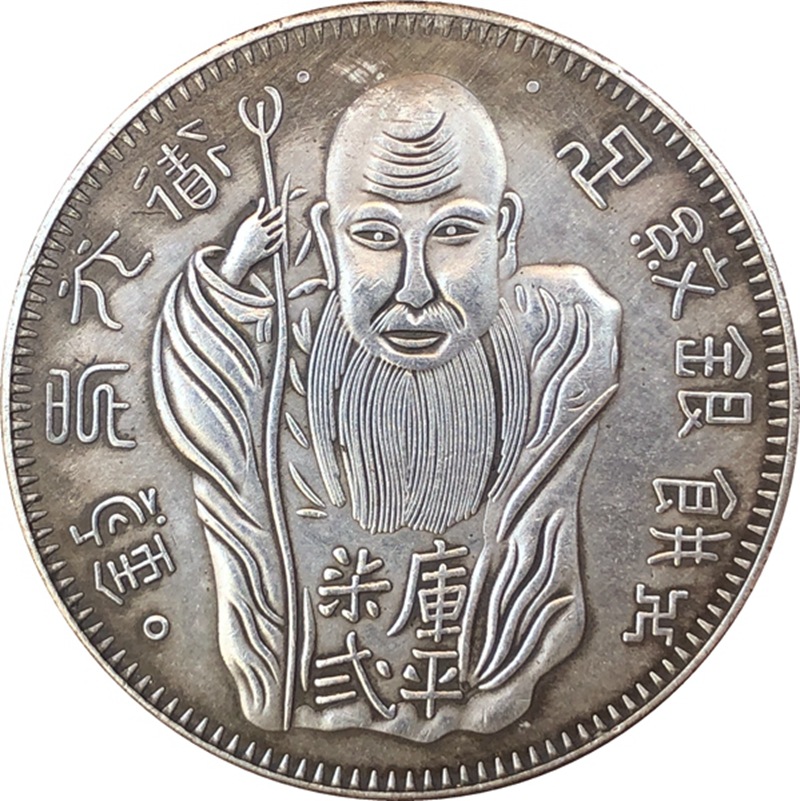 Vintage And Collectible Toys - Chinese Vintage Leader Dragon Silver Coin
