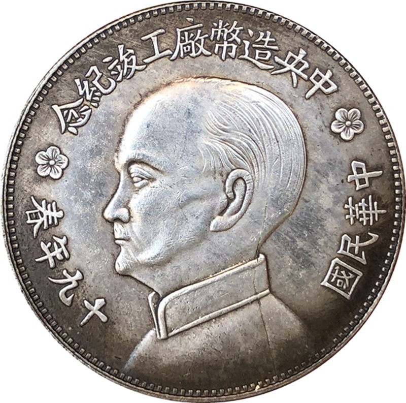 Vintage And Collectible Toys - Chinese Vintage Leader Original Gold Silver