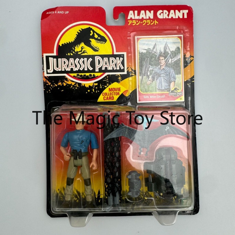 Vintage Collectible Figures - Original Jurassic Park 1993 Vintage Blister