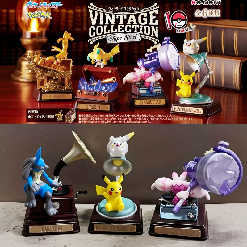 Original Re-Ment Pokemon Vinta - огляд і ціна Vintage And Collectible Toys