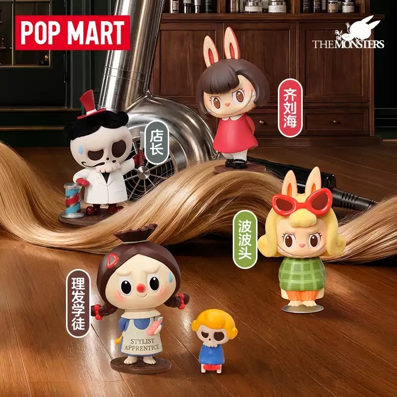 2026 POP MART Labubu The Monst - огляд і ціна Vintage And Collectible Toys