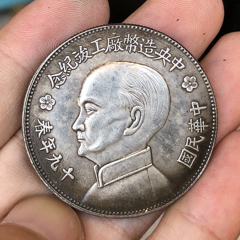 Chinese Vintage Leader Origina - огляд і ціна Vintage And Collectible Toys