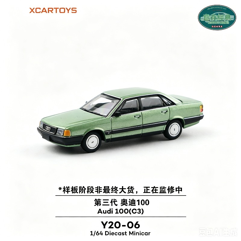 XCARTOYS Vintage Series 1/64 C - огляд і ціна Vintage Collectible Cars