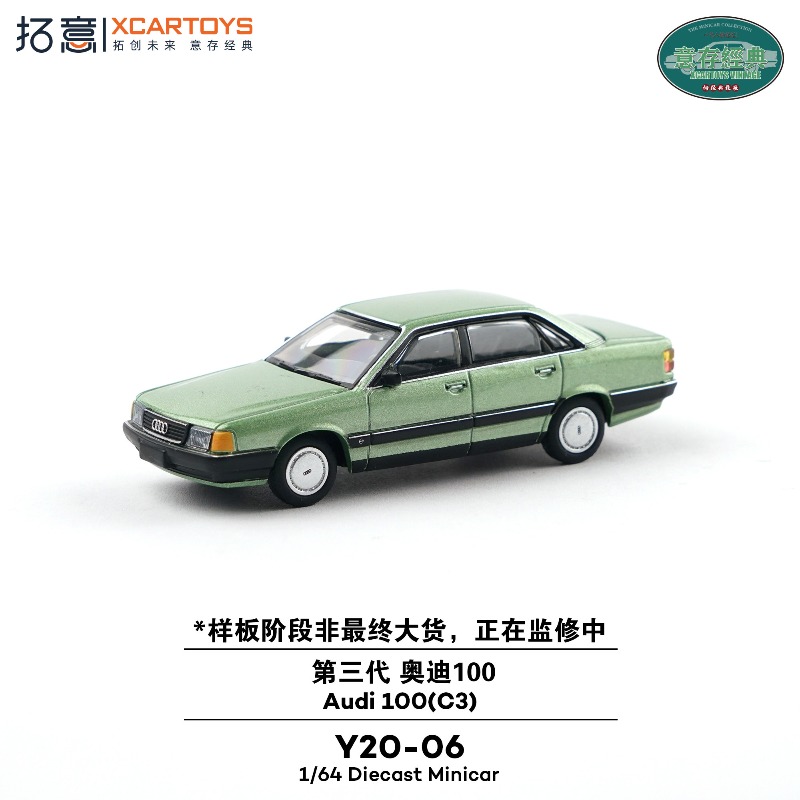 XCARTOYS Vintage Series 1/64 C - огляд і ціна Vintage Collectible Cars