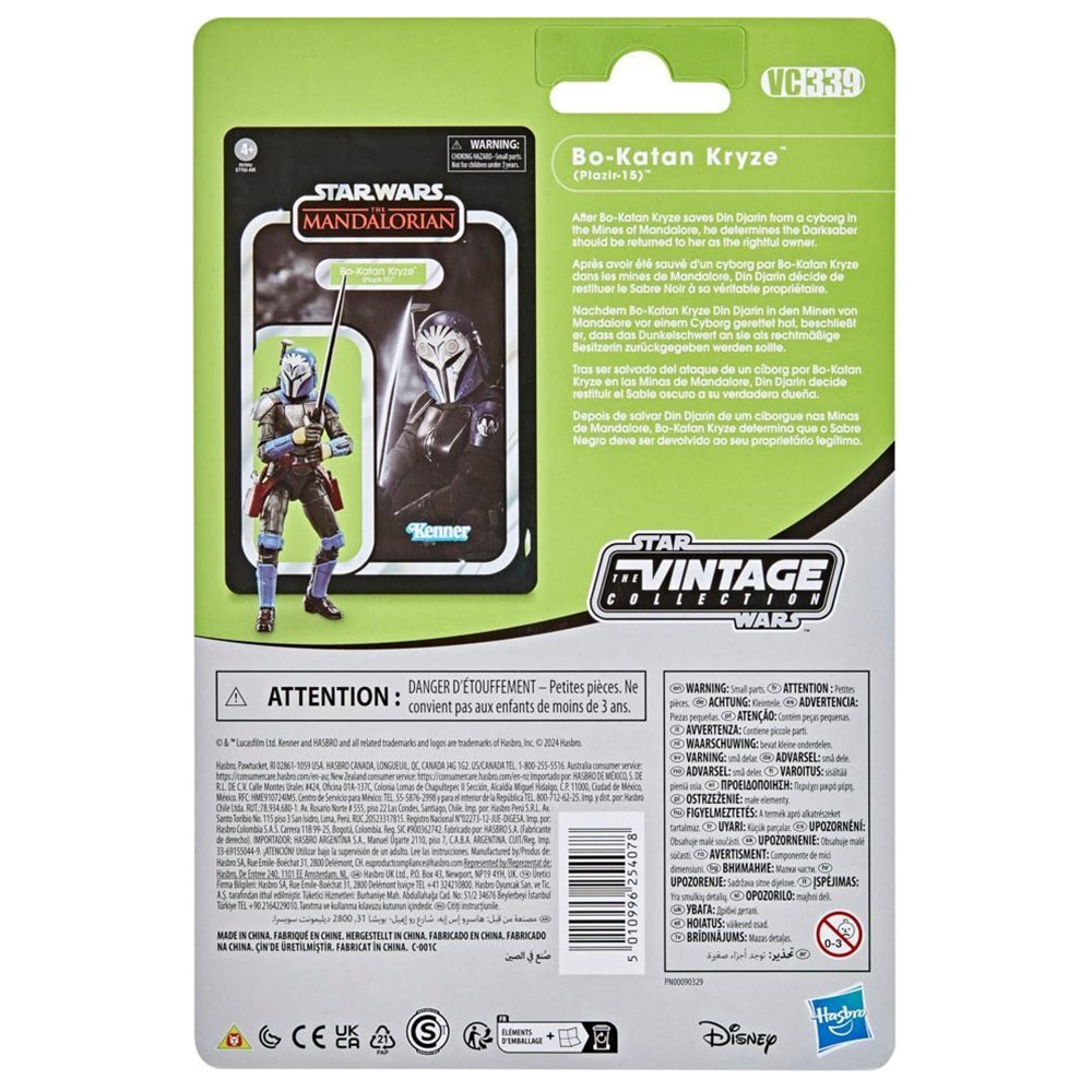 [In-Stock] Hasbro STAR WARS Th - огляд і ціна Vintage Collectible Figures
